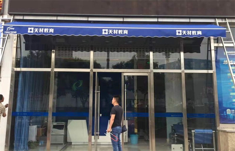 可伸縮的遮陽篷在惡劣的天氣下結(jié)實(shí)嗎？